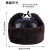 京炼 冬季外场保暖防寒安全帽 豪华加厚款