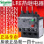 德热继电器热过载保护器LRE LRE05N06N07N08N10N14N16N22N32N LRE04N0.4-0.63A