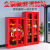 微型消防站消防器材全套装建筑工地柜应急物资工具柜灭火箱消防柜 加厚消防柜钢化玻璃(1.8*1.5M