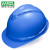免费印字 梅思安ABS安全帽工地电力监理领导甲方客户考察透气国标头盔加厚透气定制LOGO 蓝色 透气型ABS超爱戴