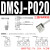 定制气缸磁性开关CMS/CMSJ/CMSE/DMS/DMSH接近感应传感器 DMSJ-PNP-020 三线PNP常闭