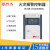 定制北京利达火灾报警控制器（联动型）利达128主机 LD128EN(M)-32C带电池