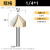 V型刀3D木工电木铣刀PVC亚克力倒角刀 90°雕刻机修边机刀 1/4*1(25.4)