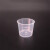 希万辉 实验室带刻度量杯小药杯糖浆杯 20ml（100个）