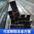 赤鸣匠心 铝合金方管型材铝方管铝方通铝型材铝管空心管10*10*1.2mm/米