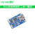 TP4056充电源模块板 1A锂电池与保护一体过流保护MICRO/MINI接口 Mini 充电 带保护 二合一模块(1个)