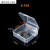 pp样品盒小螺丝透明收纳盒电子五金工具首饰配件塑料零件盒 S-510