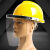 京汇莱电焊面罩安全帽面罩焊工自动变光头戴式全脸部防护罩氩弧焊帽 黄安全帽+铝架白屏