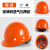 朵能玻璃钢安全帽工地新国标工作帽头盔钢盔定制logo印字红色工程施工 玻璃钢透气加厚款-橙色(旋钮)