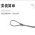安达通 304不锈钢钢丝绳 起重钢丝绳户外防腐防锈钢丝绳 22mm（7*19） 