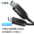 央光 USB3.1光纤线公对公兼容2.0 视频会议摄像头10Gbps高清线 1米 YG-USBKK10X31