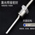 千奇梦 温度传感器探头固定螺纹热电阻热电偶k/e型三线铂电阻测温线  英制PT3/4六分螺纹