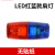 浙安（ZHEAN） 红蓝款18小时（无充电器)LED肩夹爆闪肩灯保安巡逻警示灯安全闪光灯QS-02