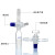 玻璃活塞抽气接头 实验室导气活塞 二通 四氟三通接头14/19/24/29口聚四氟乙烯活塞阀 玻璃活塞三通29/32(直形)