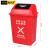 格圣奇摇盖分类垃圾桶工业废品回收箱商用垃圾箱C5133有害垃圾40L