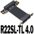 定制4.0PCI-Ex4延长线转接x4支持网卡硬盘USB卡ADT定制HXM6763 R22SL-TL 4.0 双直角 0.50m