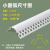 弧形圆弧阳角条线瓷砖大护角条PVC保护条包垭口收口条塑料护墙角 100根小圆弧整根发货2.4米/根 2.45