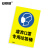 安赛瑞 安全标识（废弃口罩专用垃圾桶）安全标语标牌 3M不干胶贴纸 警示标志牌 180×270mm 28976