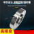 真泽安(0-500kg)JH-LFA1高精度轮辐式称重传感器环形拉压力中空螺栓测力