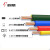 电缆 电线 BV1.5/2.5/4/6平方国标铜芯家装线单芯插座照明线 阻燃BV25蓝色50米零线
