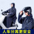全燕（Q QUANYAN） 雨衣电动车成人单人连体带袖长款全身电瓶摩托车防暴雨骑行雨披 藏青-高清双帽檐 3XL-小号（适合身高150-160cm）