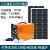 定制定制太阳能发电机全套220v光伏发电户外移动电源锂电池蓄电池 2000W73万毫安锂电池400W板子