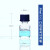 透明棕色蓝盖试剂瓶实验室丝口瓶螺口玻璃带刻度样品瓶定制 透明25ml