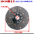 惠利得定制适用时风五征农用三轮车小四轮拖拉机离合器片离合片摩擦片 28*160一对(两片)