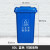 240l升户外垃圾桶大号商用环卫四色分类大容量带盖轮子小区室外箱 80L加厚分类桶蓝色可回收