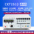 欣阳CXT2512直流低电阻测试仪2516高精度多路电阻测试仪毫欧表 2512_(1uΩ-2MΩ)通讯款_精度0.05%