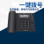 步步高电话机HCD113有线座机办公室固定商务电话办公高端电话 HCD122磨砂灰蓝