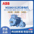 电机 M2BAX系列0.25~355KW 4极低压三相交流异步马达IP55 F级 ABB 30KW*4极