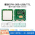 成凯杰 RFID超高频读写器模块嵌入式远距离模组开发板  CPH-305-USB+TTL（40陶瓷，读卡距离0-80厘米）