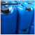 止境-杀菌剂^25kg/桶^HB-8021-单位：桶-30桶起批-7天发货