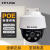 tplink有线poe摄像头网线供电双光全彩双向语音对讲远程控制云台 ipc642p加poe电源 无内存