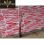 定制建筑工地工程外架铁皮警示带挡脚板踢脚线楼层安全隔离带分隔带条 红白(铁皮17.5cm宽)50米一捆