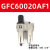 油水分离器GFR300-10气源处理器GFC二三联件减调压阀过滤 乳白色 GFC60020AF1