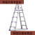 CLCEY梯子家用铝合金人字梯加厚折叠伸缩室内多功能双侧可携式工程梯楼 [全铝款]全筋加强加固4步1.2米