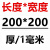 定制浩瑞304不锈钢板 201 316L不锈钢板材激光零切割圆板加工定做 200*200*1mm(5件)