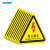 国新GOSIM 设备安全警示牌提示牌标志牌三角形车间仓库生产标语标识贴pvc定制（10张）高压危险 80mm*80mm