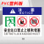 紧急出口禁止锁闭标识标志牌安全出口禁止上锁和堵塞标识牌消防安 02(PVC塑料板) 40x50cm