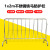谋福583不锈钢铁马护栏隔离栏移动隔离广场地铁围栏杆幼儿园景区围栏可定制定制收费(304不锈钢1米*2米)