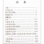 现代汉语词典第8版新版11 四川辞书收录字词成语熟语约70000条小学初中高中通用汉语词典大全 现代汉语词典