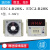 E5C4-R20K数显温控器E5C2可调温度控制器K型烤箱温控仪0-399℃8脚 指针E5C2-R20K（送座）