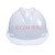 曼睩曼睩透气常规款白色安全帽加厚施工防护安全帽头盔可印字定制