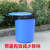 大号厨房圆形垃圾桶工业物业环卫商用塑料桶水桶100L160L280L带盖 100升白色5062厘米