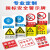 安全标识牌警告警示标示提示指示标志消防标牌标签贴纸工地施工标语管理 当心吊物 PVC板 反光膜 30*40cm
