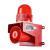 声光报警器遥控工业消防验厂警示灯220V工厂无线联动用语音报警喇叭 24V(常规款红色)