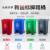 北京新国标垃圾分类垃圾桶带盖大号脚踏厨余四色红蓝绿灰脚踩 15升脚踏桶红色有害 送垃圾袋一卷