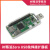 树莓派USB扩展板 Raspberry Pi Zero/2W USB dongle模块免焊接SSH USB转接板